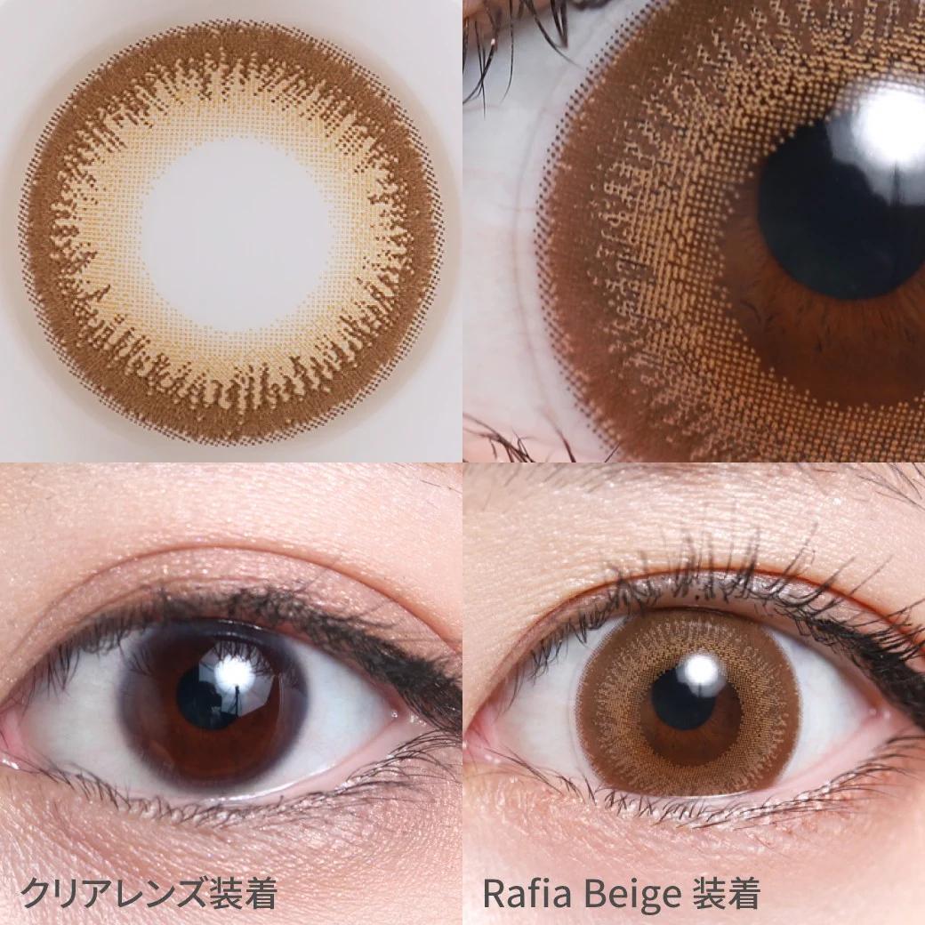TeAmo - 1 Day Rafia Beige (10P)
