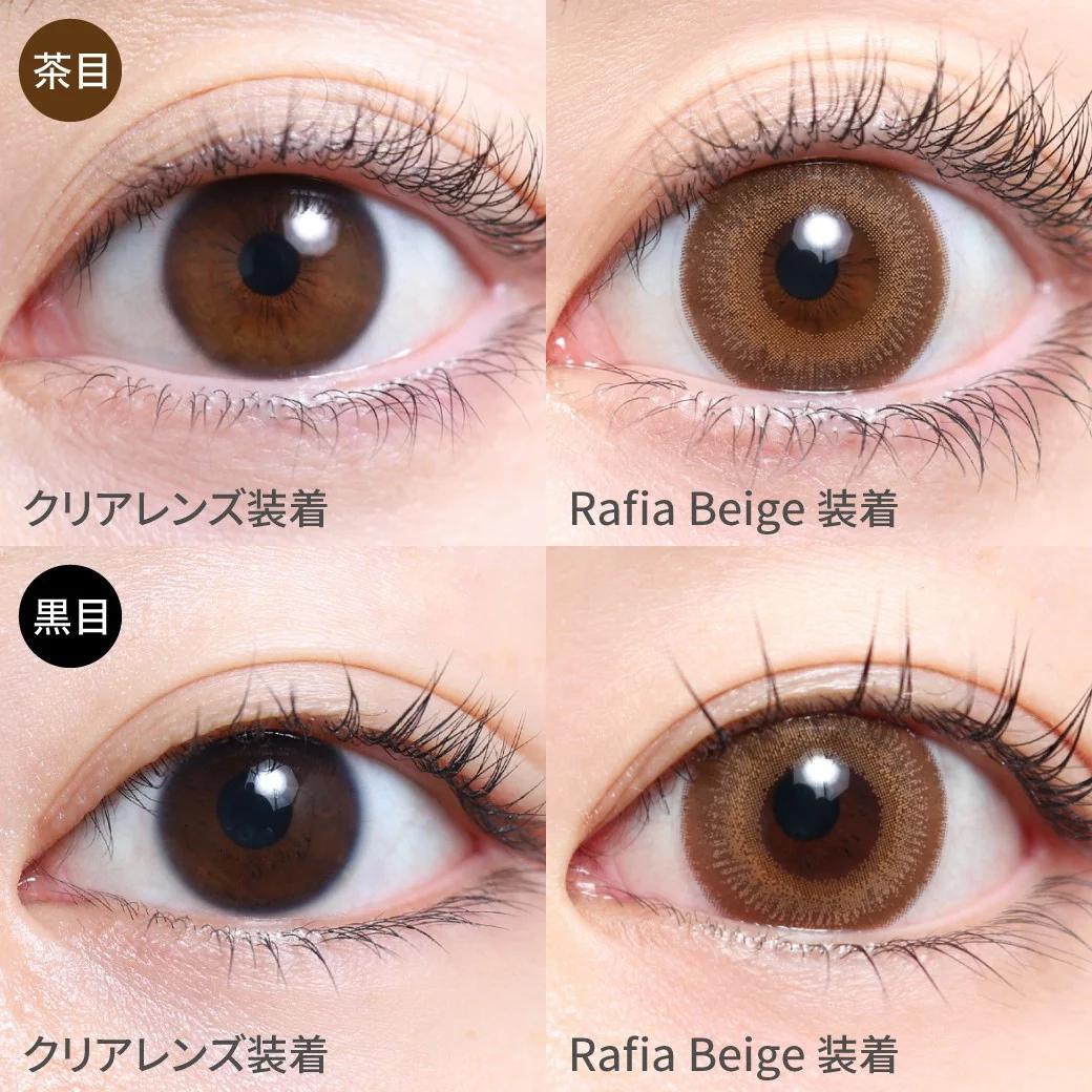 TeAmo - 1 Day Rafia Beige (10P)