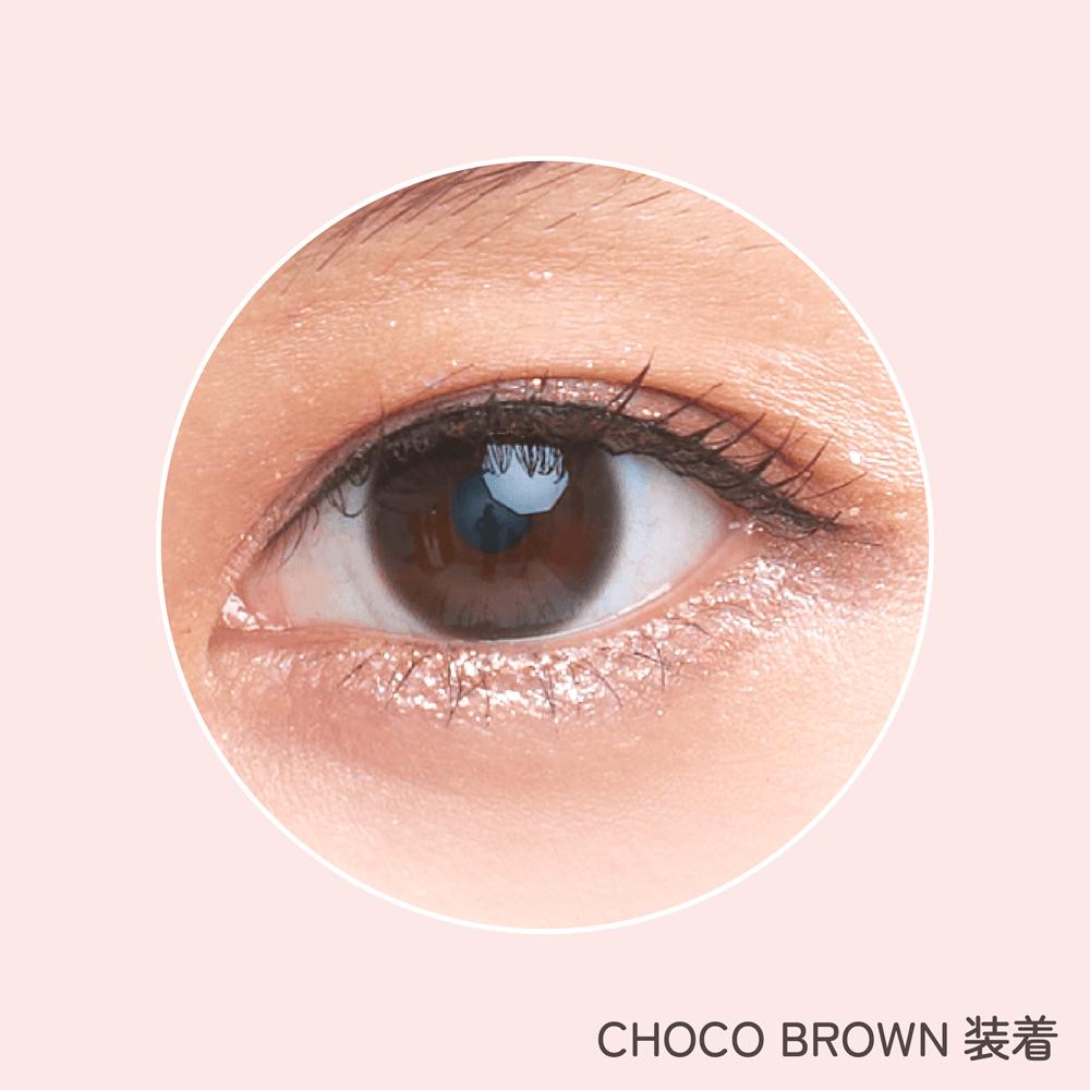 PIRETIM by DHOLIC - 1 Day Choco Brown (10P)