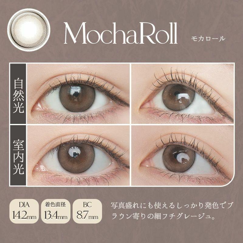 LARME - Natural 1 Day - Mocha Roll (20P)