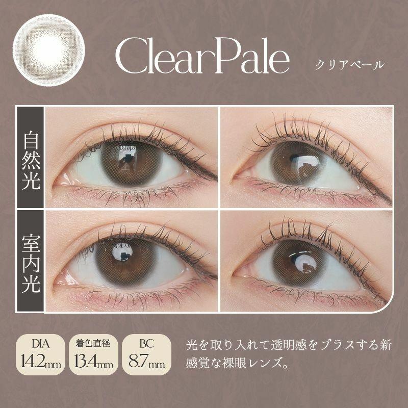 LARME - Natural 1 Day - Clear Pale (20P)