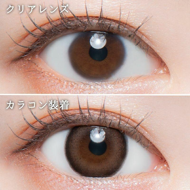 LARME - 1Day MELTY SERIES - Butter Cocoa (10P)