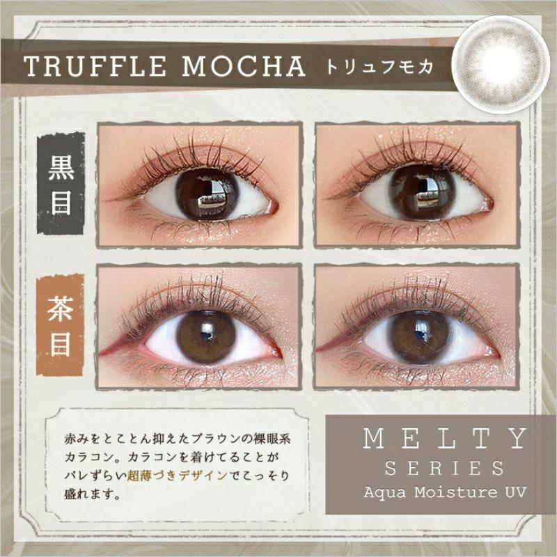 LARME - 1Day MELTY SERIES - Truffle Mocha (10P)