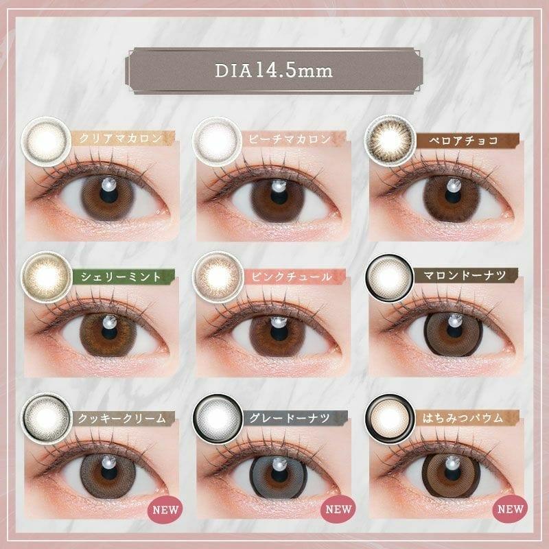 LARME - 1Day MELTY SERIES - Melty Ring (10P)