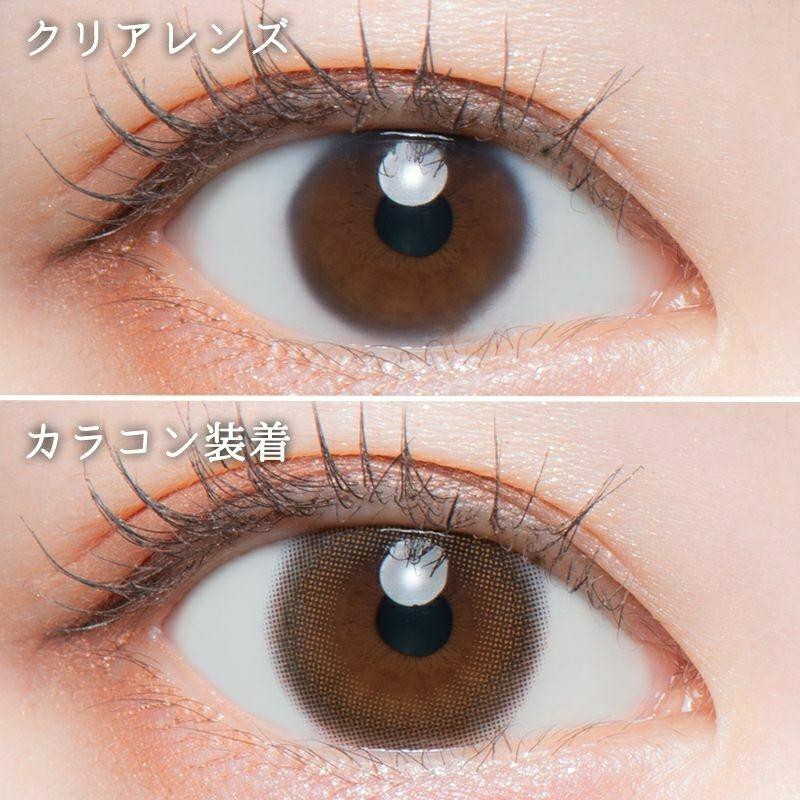 LARME - 1Day MELTY SERIES - Milk Brown (10P)