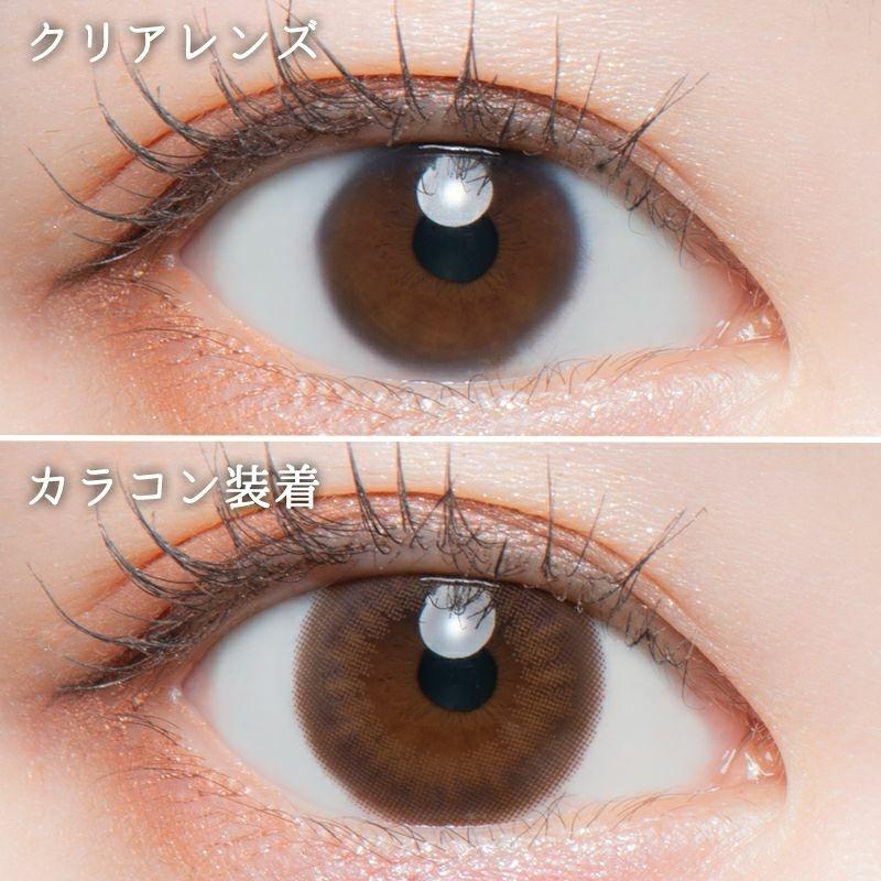 LARME - 1Day MELTY SERIES - Lavender Mousse (10P)