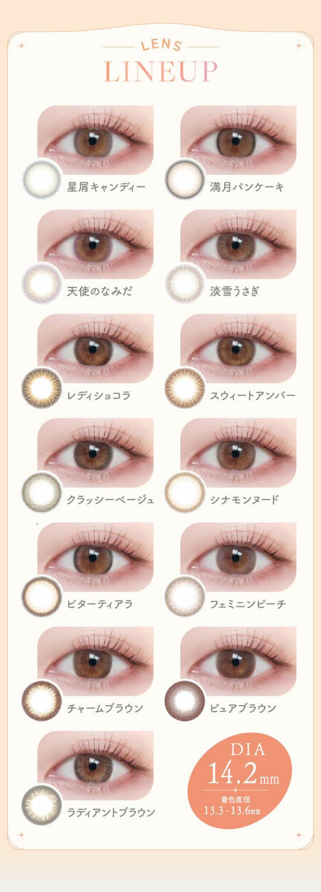 Viewm - 1Day -  Hoshikuzu Candy (10P)