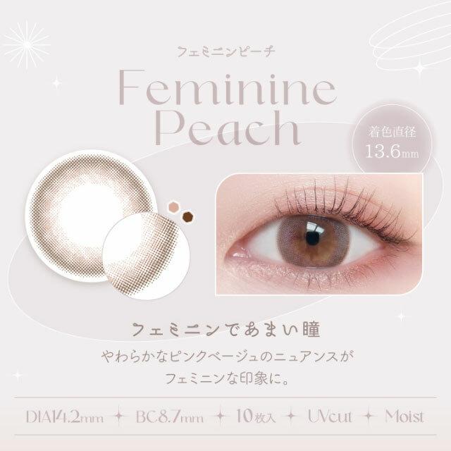 Viewm - 1Day - FemininePeach (10P)