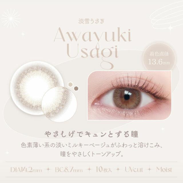 Viewm - 1Day - Awayuki Usagi (10P)