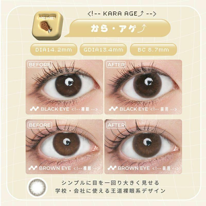 MEiME! by LARME - 1 Day Kara Age (10P)