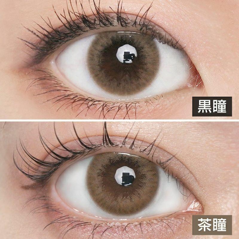 MEiME! by LARME - 1 Day Cha Han (10P)