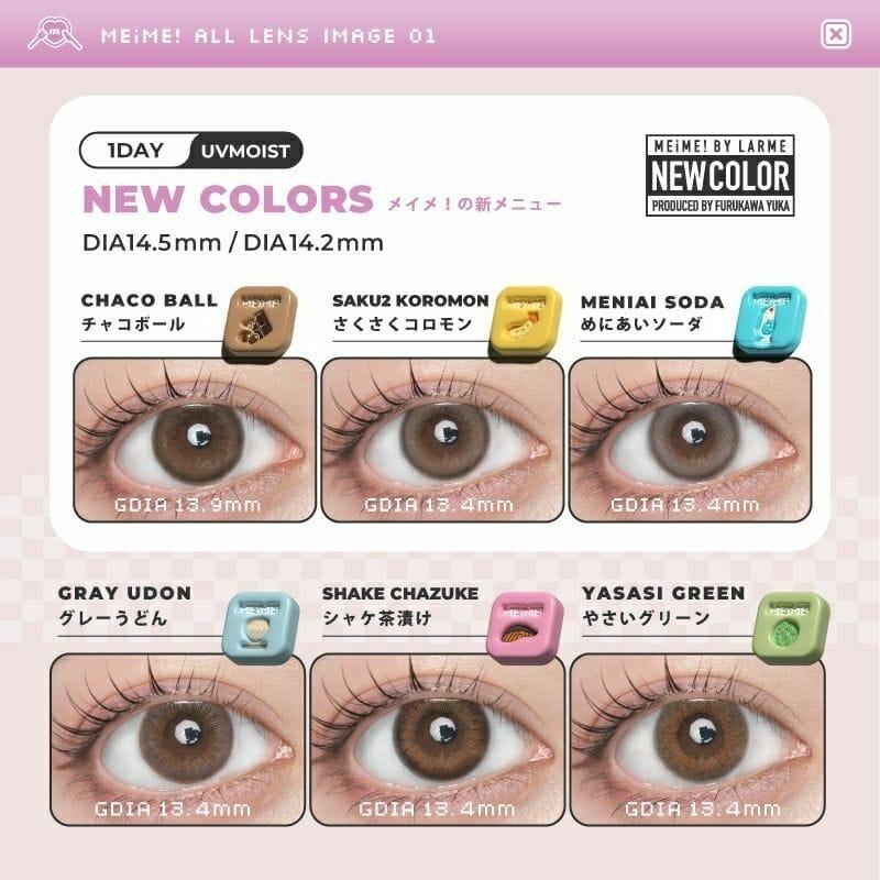 MEiME! by LARME - 1 Day Hamburg Brown (10P)