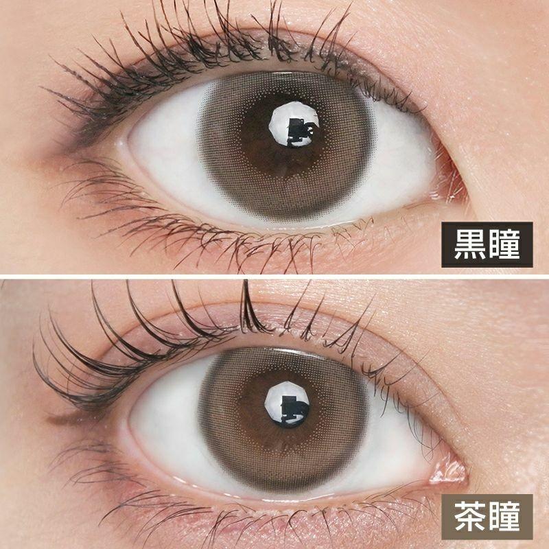 MEiME! by LARME - 1 Day saku2 Kromon (10P)