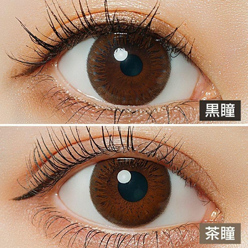 LARME - Mermaid 1 Day - Mermaid Chocolat (10P)