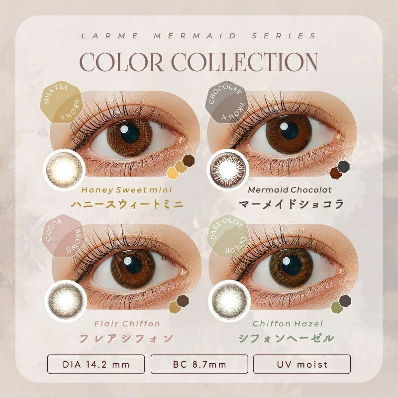 LARME - Mermaid 1 Day - Mermaid Chocolat (10P)