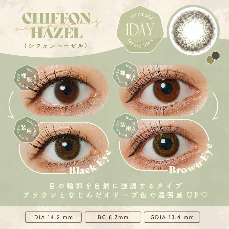 LARME - Mermaid 1 Day - Chiffon Hazel (10P)