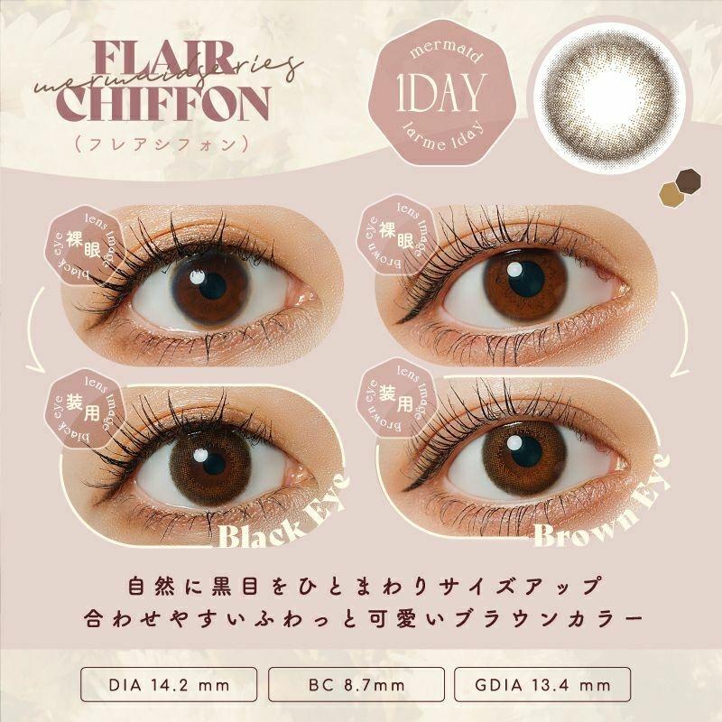 LARME - Mermaid 1 Day - Flair Chiffon (10P)