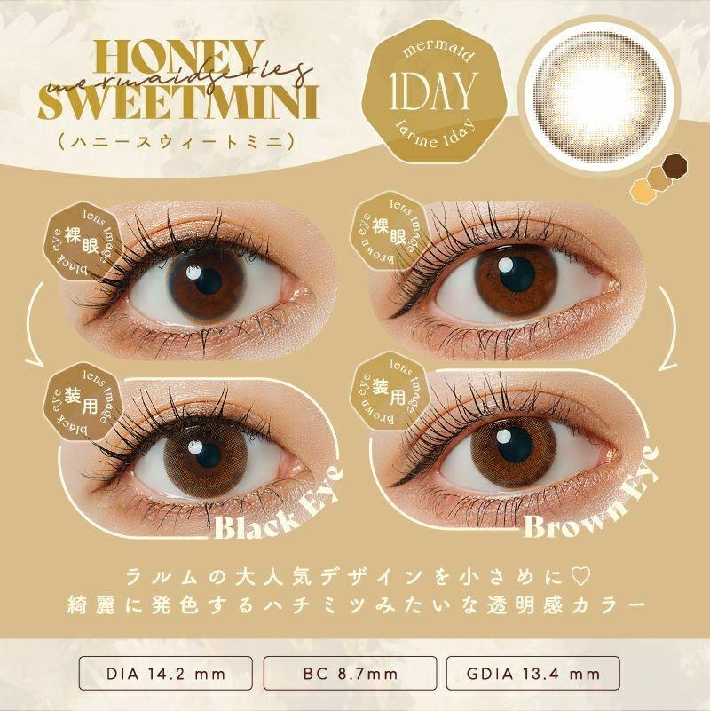 LARME - Mermaid 1 Day - Honey Sweet Mini (10P)