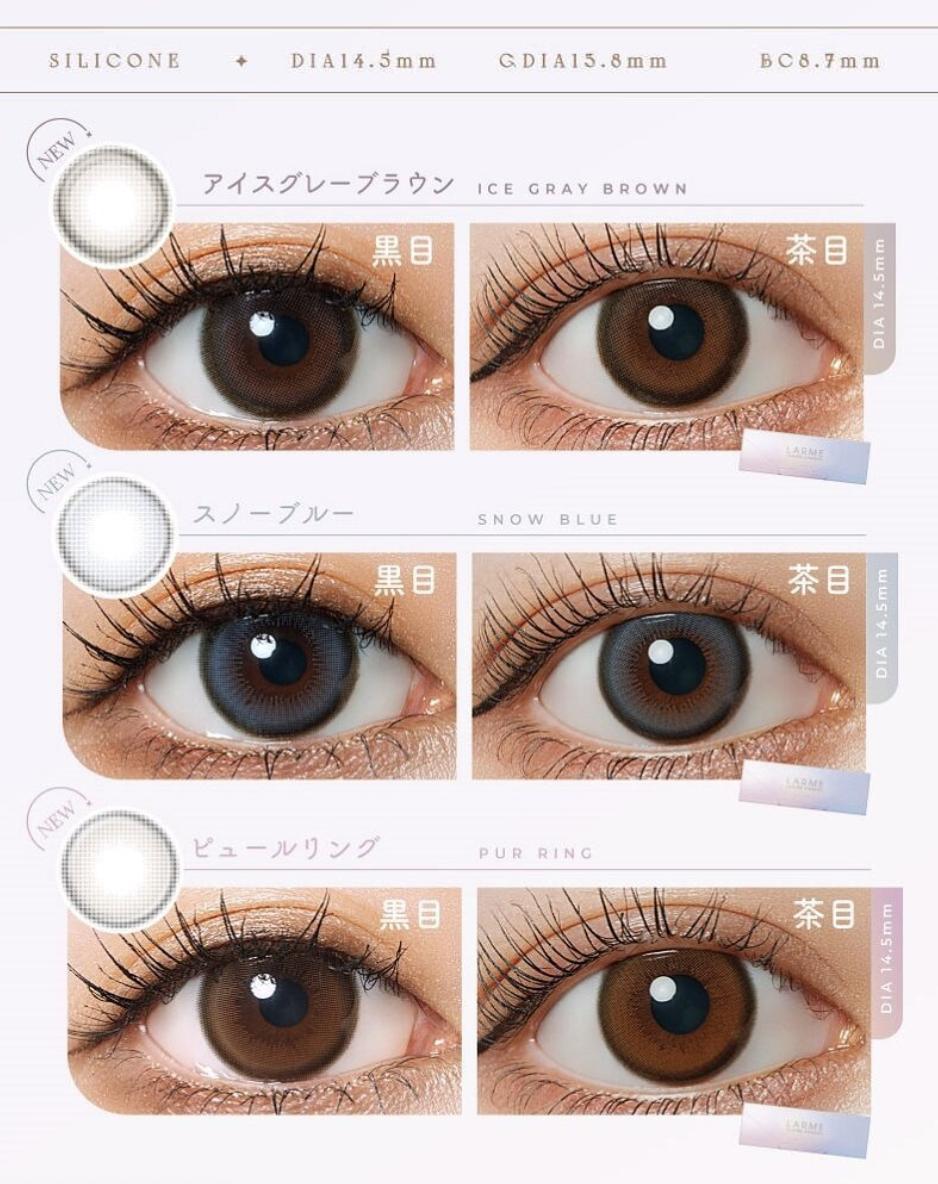 LARME - SILICONE HYDROGEL 1 Day - Crystal Beige (10P)