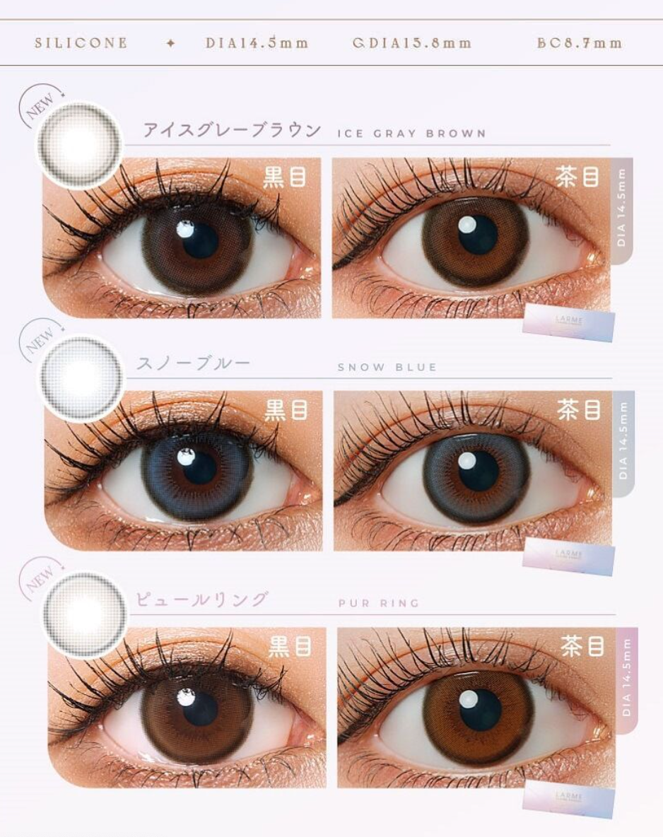 LARME - SILICONE HYDROGEL 1 Day - See Through Taupe (10P)