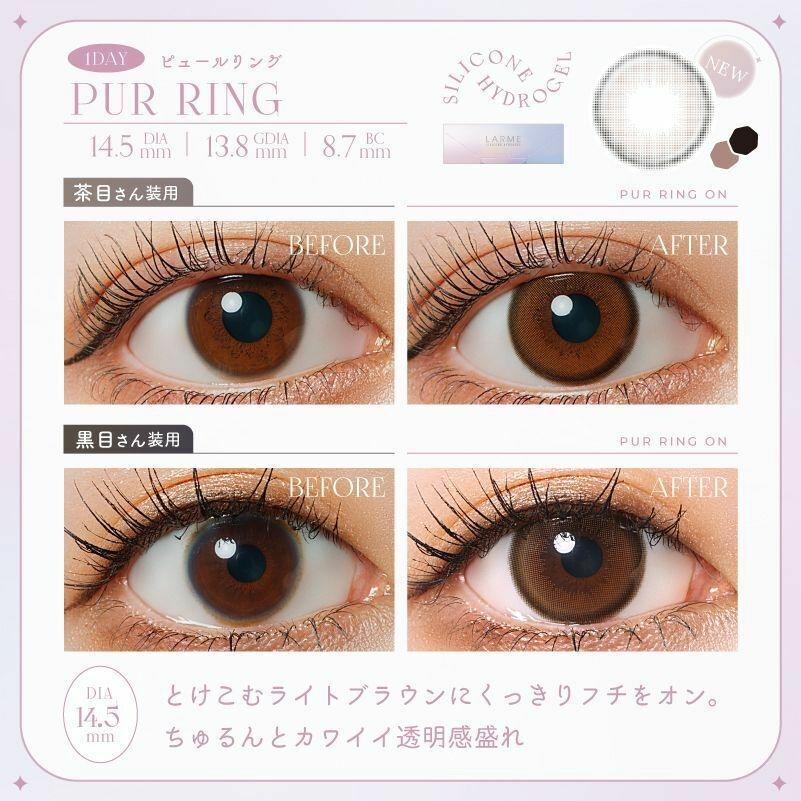 LARME - SILICONE HYDROGEL 1 Day - Pur Ring (10P)