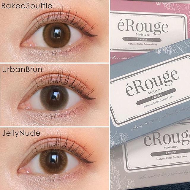 eRouge - 2 Weeks Jelly Nude (6P)