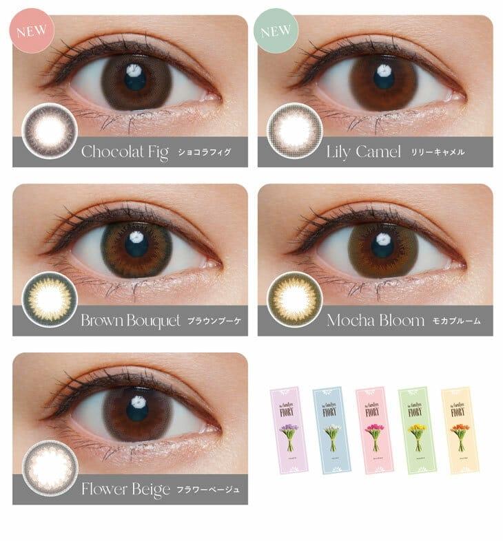 Cara Eyes Fiory - 1 Day - Lily Camel  (10P)