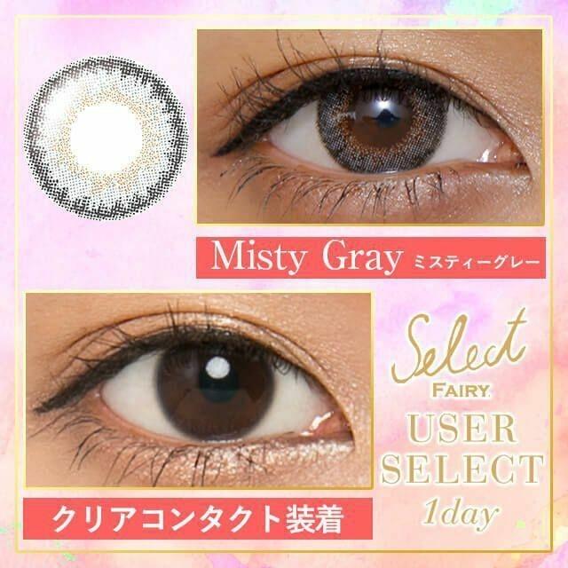 Select FAIRY - 1 Day USER SELECT - Misty Gray (10P)