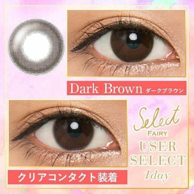 Select FAIRY - 1 Day USER SELECT - Dark Brown (10P)