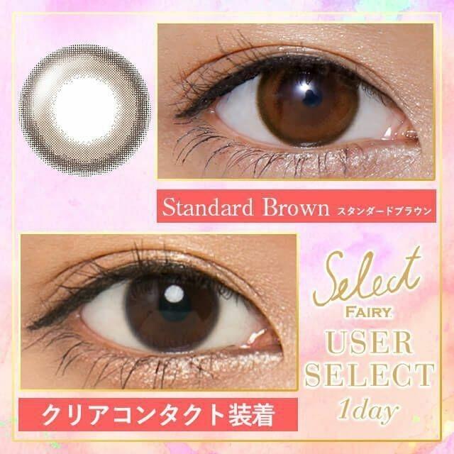 Select FAIRY - 1 Day USER SELECT - light Brown (10P)