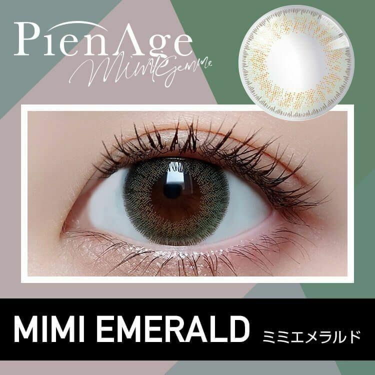 PienAge - mimigemme 1 Day - MIMI EMERALD (10P)