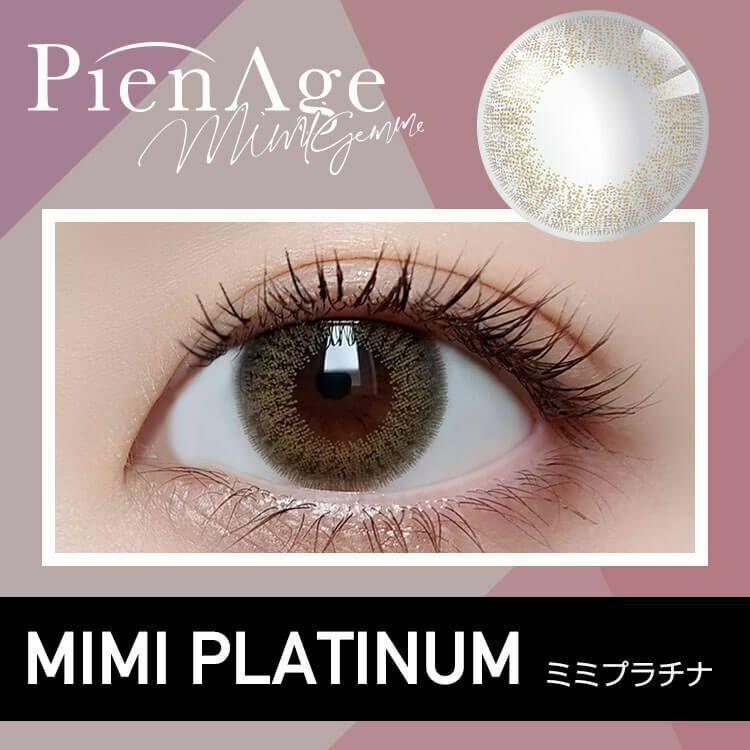 PienAge - mimigemme 1 Day - MIMI PLATINUM (10P)