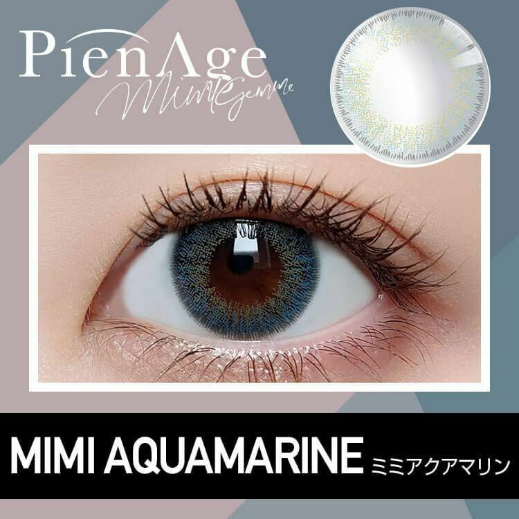 PienAge - mimigemme 1 Day - MIMI AQUAMARINE (10P)