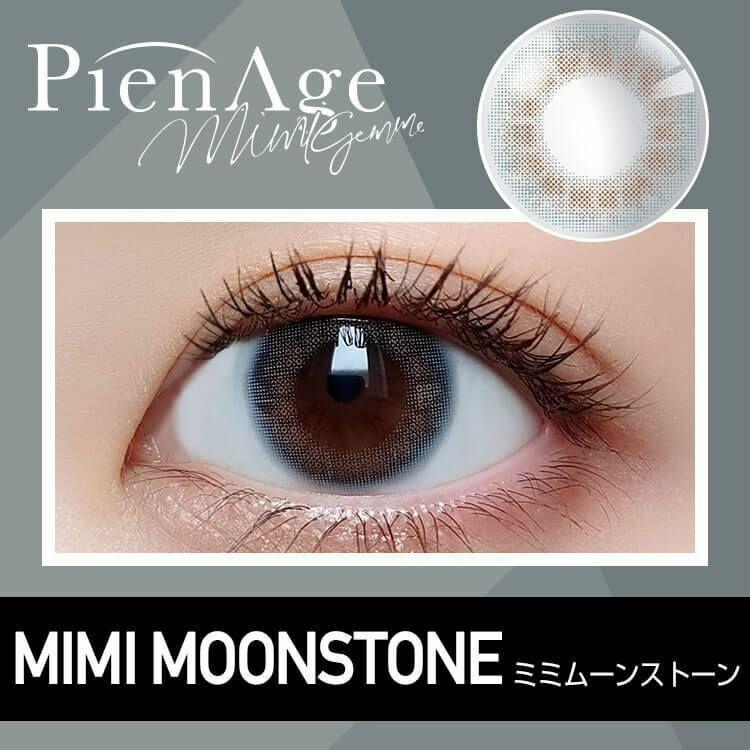 PienAge - mimigemme 1 Day - MIMI MOONSTONE (10P)
