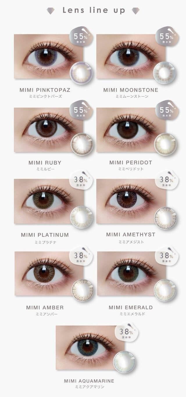 PienAge - mimigemme 1 Day - MIMI MOONSTONE (10P)