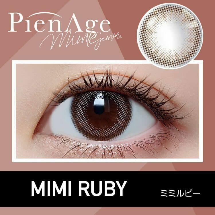 PienAge - mimigemme 1 Day - MIMI RUBY (10P)