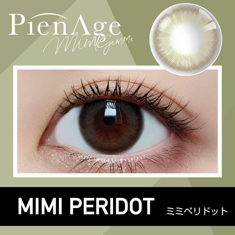 PienAge - mimigemme 1 Day - MIMI PERIDOT (10P)