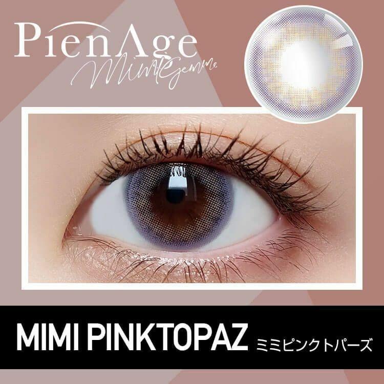 PienAge - mimigemme 1 Day - MIMI PINKTOPAZ (10P)