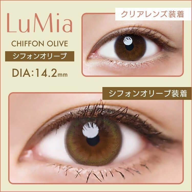 LuMia - 1day chiffon olive (10P)