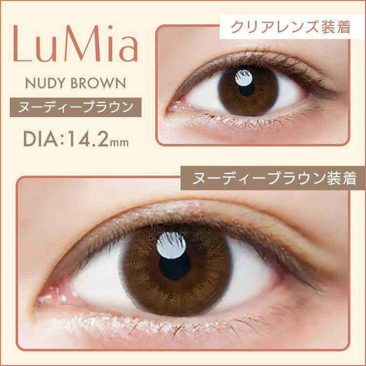 LuMia - 1day nudy brown (10P)