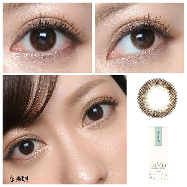 LuMia - 1day nudy brown (10P)