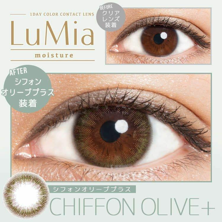 LuMia - moisture 1 Day Chiffon Olive+ (10P)