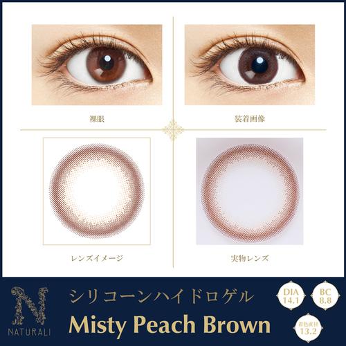 Naturali - SILICONE HYDROGEL 1 Day - Misty Peach Brown (10P)