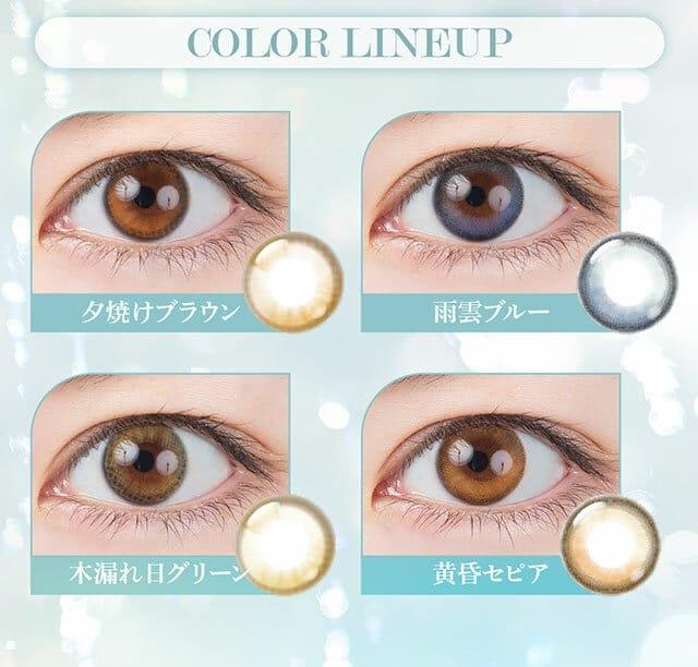 Etia - FilMe 1day Yuyake brown (10P)