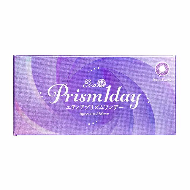 Etia - Prism 1day - Prism Purple (6P)