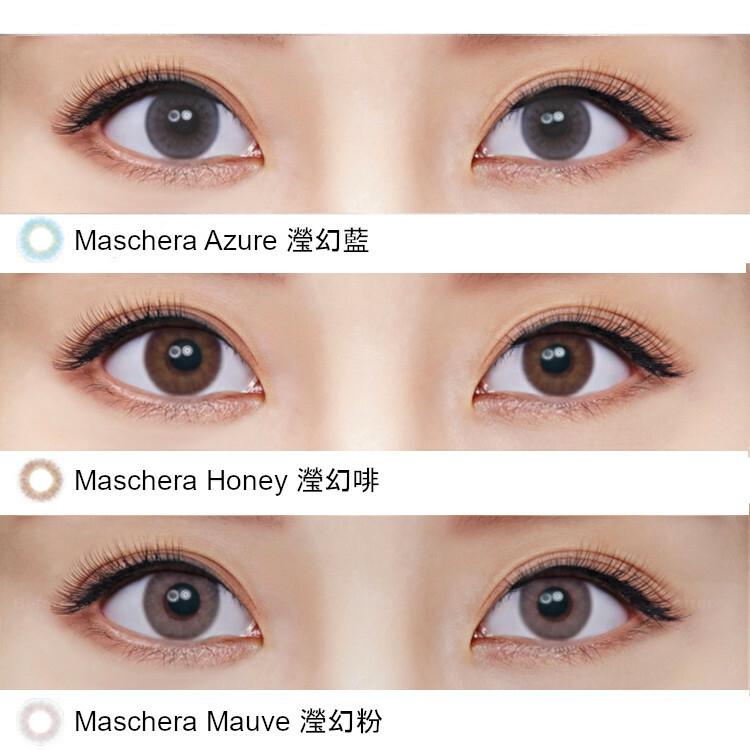 Freshkon 1 day 30片裝 - Maschera 瑪紗綺