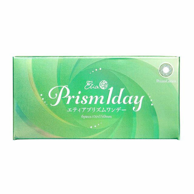 Etia - Prism 1day - Prism Green (6P)