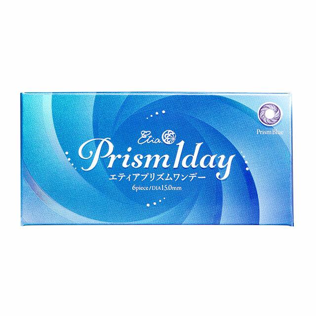 Etia - Prism 1day - Prism Blue (6P)