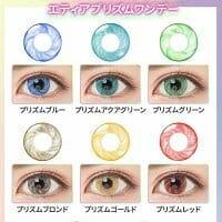 Etia - Prism 1day - Prism Orange (6P)