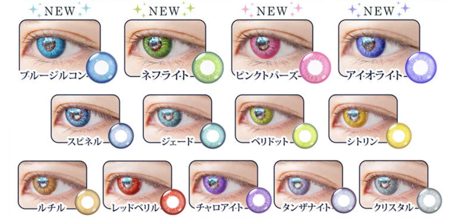 Etia - Reorv 1day - Crystal (10P)